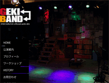 Tablet Screenshot of ensoubutai.com